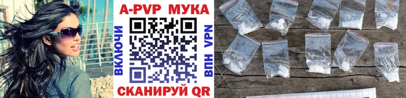Купить Амфетамин  Меф  MDMA  КОКАИН  Куровское