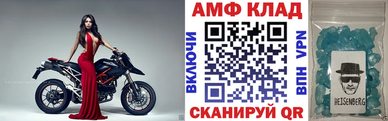Купить где  Куровское  АМФЕТАМИН 97% 