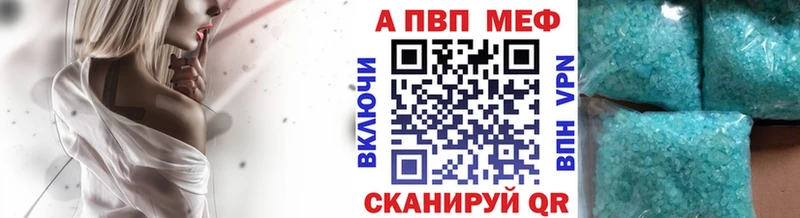 Alpha PVP СК КРИС  Купить  Куровское 