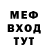 Кодеин напиток Lean (лин) Demon069