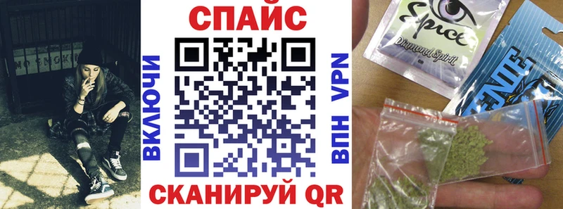 БУТИРАТ вода  Купить закладки  Куровское 