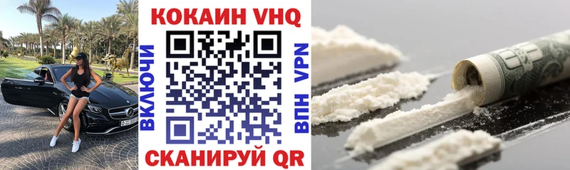 Купить  Куровское  КОКАИН Fish Scale 
