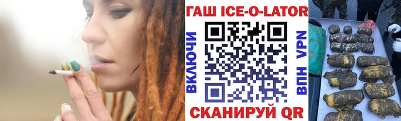 Купить  Куровское  ГАШ VHQ 