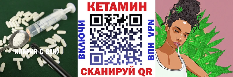 Купить закладки  Куровское  КЕТАМИН ketamine 