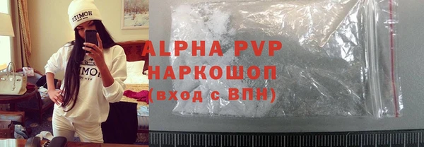 COCAINE Каменск-Шахтинский