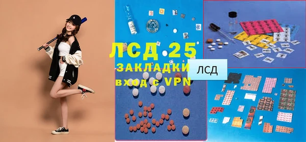 mdma Иннополис