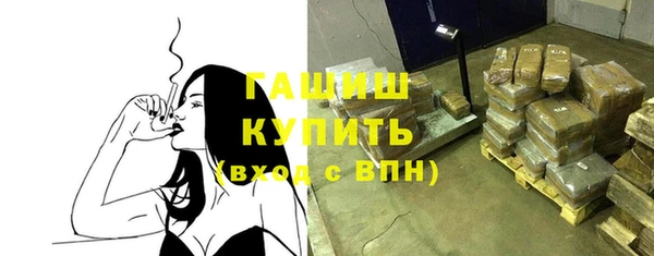 COCAINE Каменск-Шахтинский