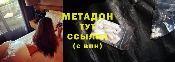 мефедрон мука Инсар