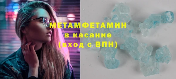 таблы Каменка