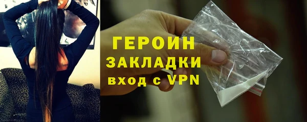 таблы Каменка