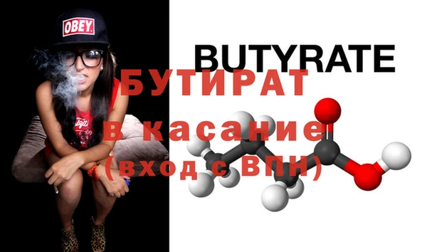 прущие крисы Каменногорск
