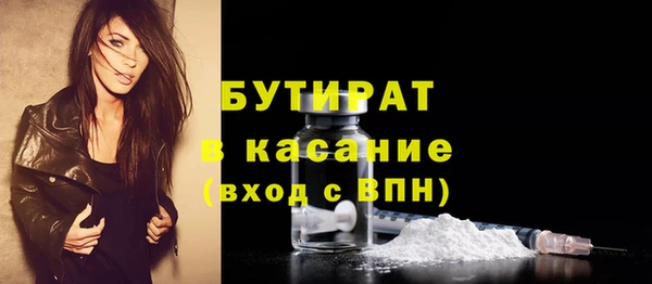 mdma Иннополис