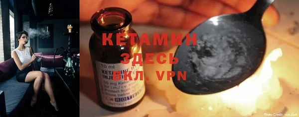 прущие крисы Каменногорск