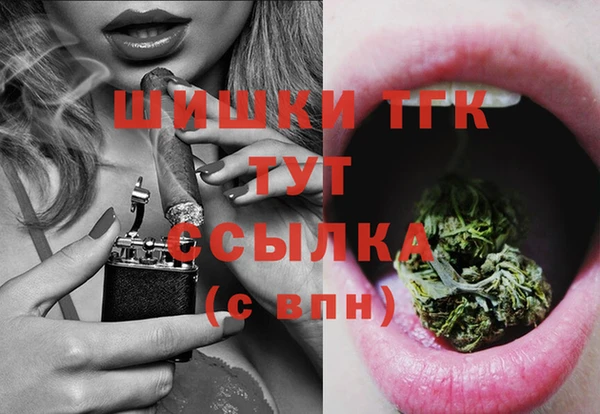 таблы Каменка