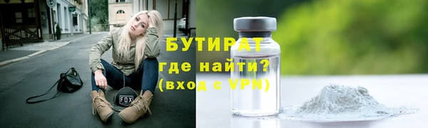 таблы Каменка