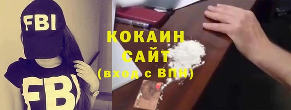 COCAINE Каменск-Шахтинский