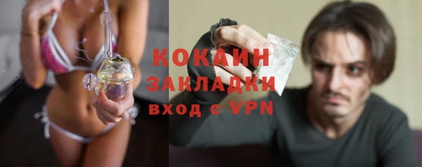 COCAINE Каменск-Шахтинский