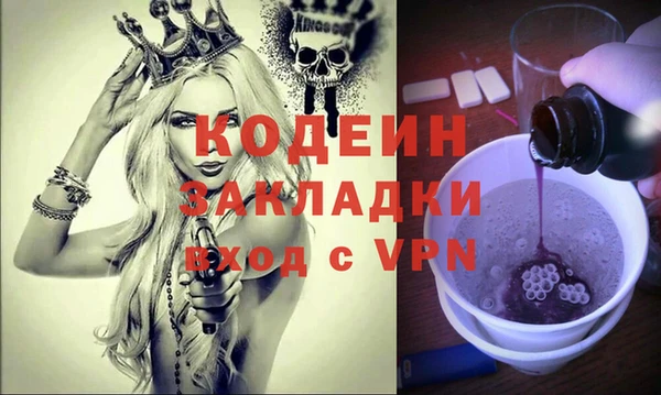 прущие крисы Каменногорск