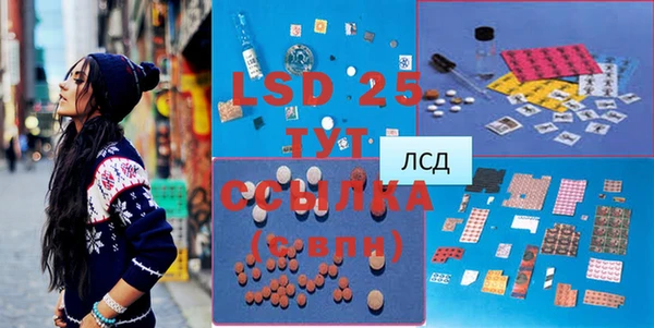 таблы Каменка
