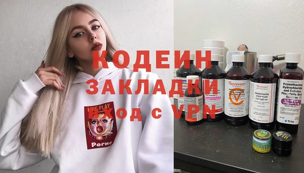 мефедрон мука Инсар
