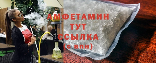 мефедрон мука Инсар