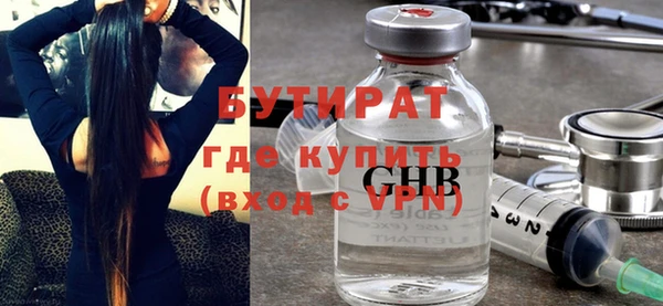 прущие крисы Каменногорск