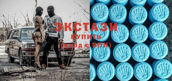 COCAINE Каменск-Шахтинский