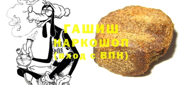 таблы Каменка