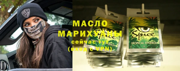 COCAINE Каменск-Шахтинский
