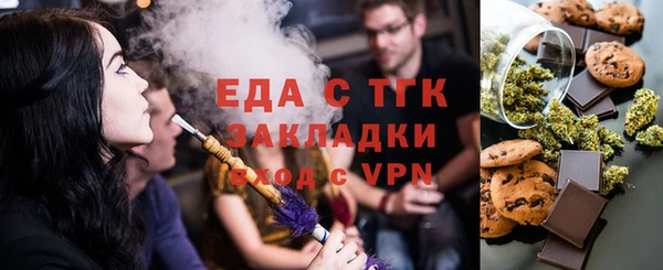 COCAINE Каменск-Шахтинский