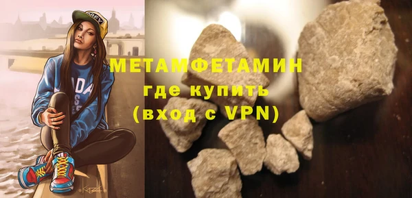 COCAINE Каменск-Шахтинский