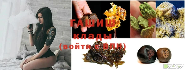 мефедрон мука Инсар