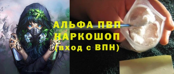 таблы Каменка