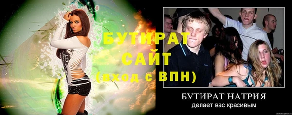 таблы Каменка