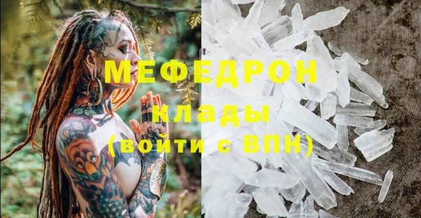 прущие крисы Каменногорск