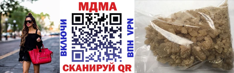 МДМА VHQ  Купить где  Куровское 