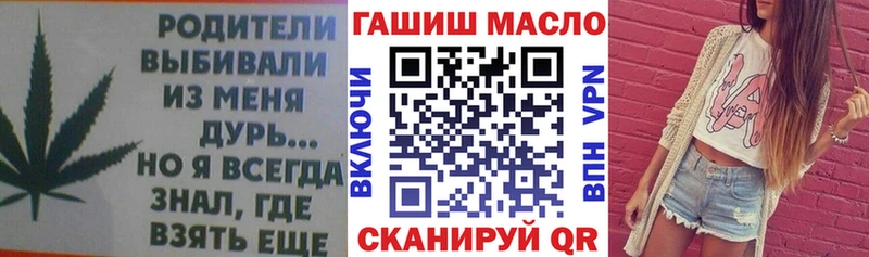 ТГК Wax  Купить закладки  Куровское 